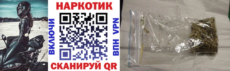 Купить закладку Гремячинск Амфетамин БУТИРАТ Меф Бошки Шишки ГАШИШ Cocaine