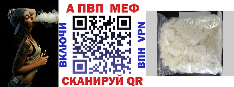 как найти закладки  Гремячинск  Alpha PVP мука 