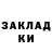 Canna-Cookies конопля Samal Turdikova