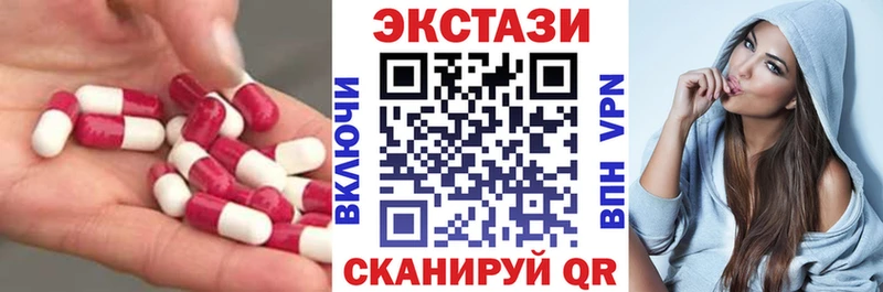 Ecstasy Cube  Гремячинск 
