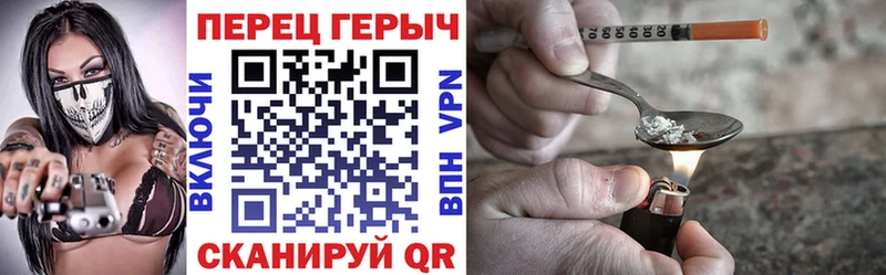 купить наркоту  Гремячинск  ГЕРОИН белый 