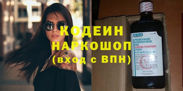метамфетамин Балахна