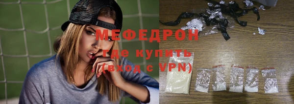 наркотики Арсеньев