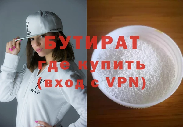 марки nbome Балабаново