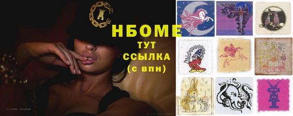 альфа пвп VHQ Баксан