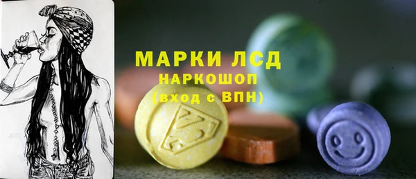 марки nbome Балабаново