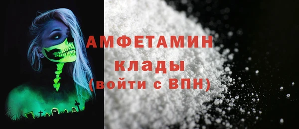альфа пвп VHQ Баксан