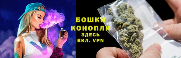 метамфетамин Балахна