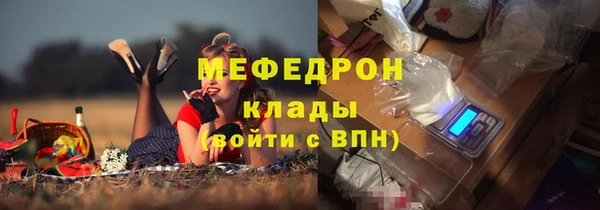 альфа пвп VHQ Баксан