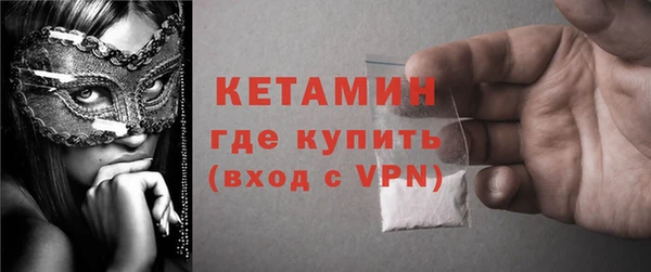 марки nbome Балабаново