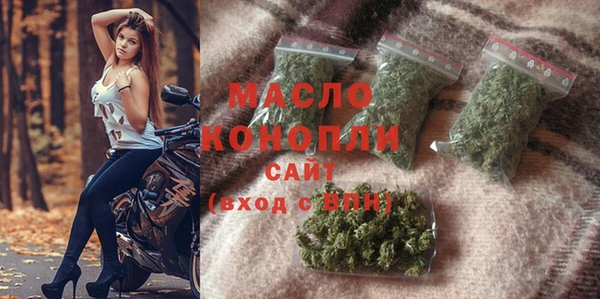марки nbome Балабаново