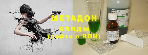 альфа пвп VHQ Баксан