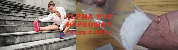 марки nbome Балабаново