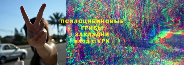 метамфетамин Балахна