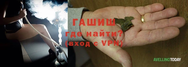 метамфетамин Балахна