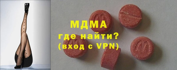 марки nbome Балабаново