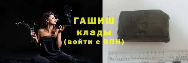 наркотики Арсеньев