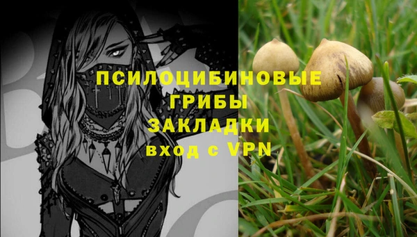 наркотики Арсеньев