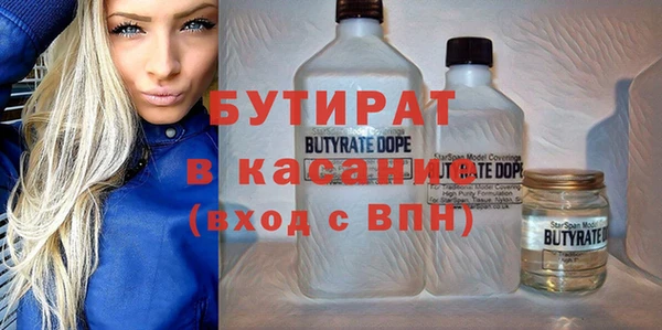 наркотики Арсеньев