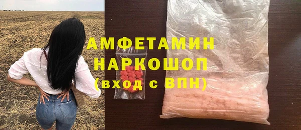 альфа пвп VHQ Баксан