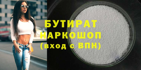 альфа пвп VHQ Баксан