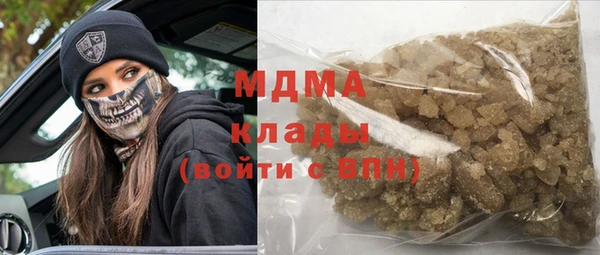 метамфетамин Балахна