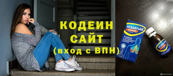 МДПВ Армянск