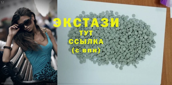 метамфетамин Балахна