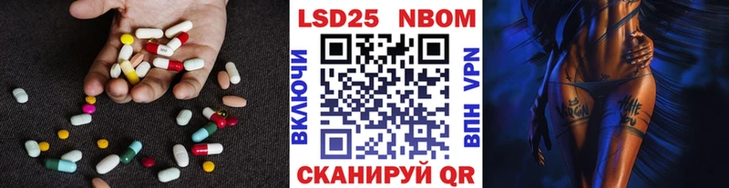 LSD-25 экстази ecstasy  Гремячинск 
