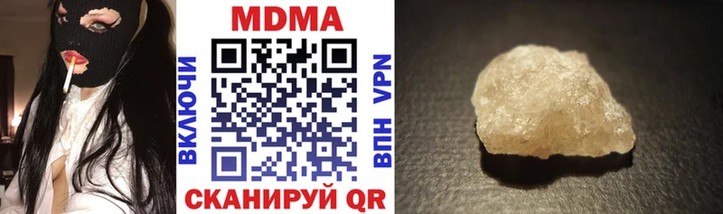 МДМА кристаллы  Гремячинск 