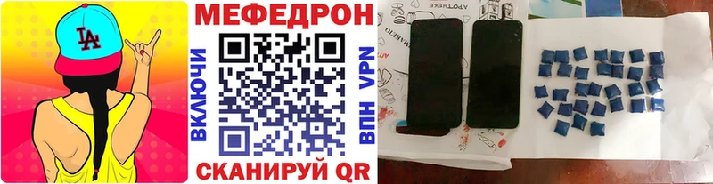 ОМГ ОМГ как войти  Гремячинск  МЯУ-МЯУ mephedrone  наркошоп 