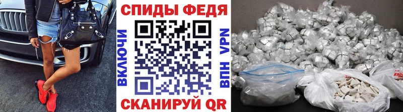 Метамфетамин витя Гремячинск