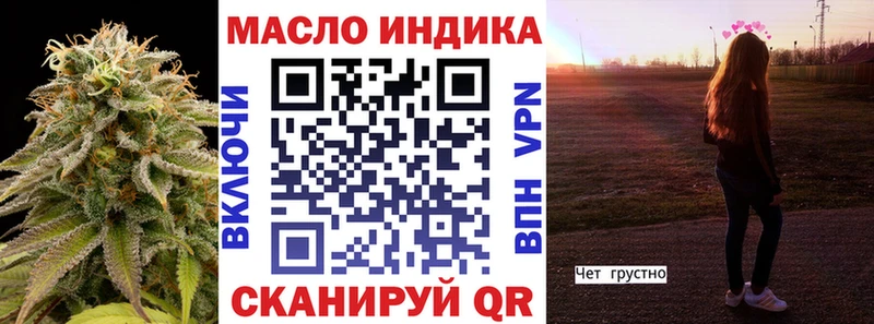 купить закладку  Гремячинск  ТГК Wax 