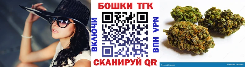 хочу   Гремячинск  МАРИХУАНА THC 21% 